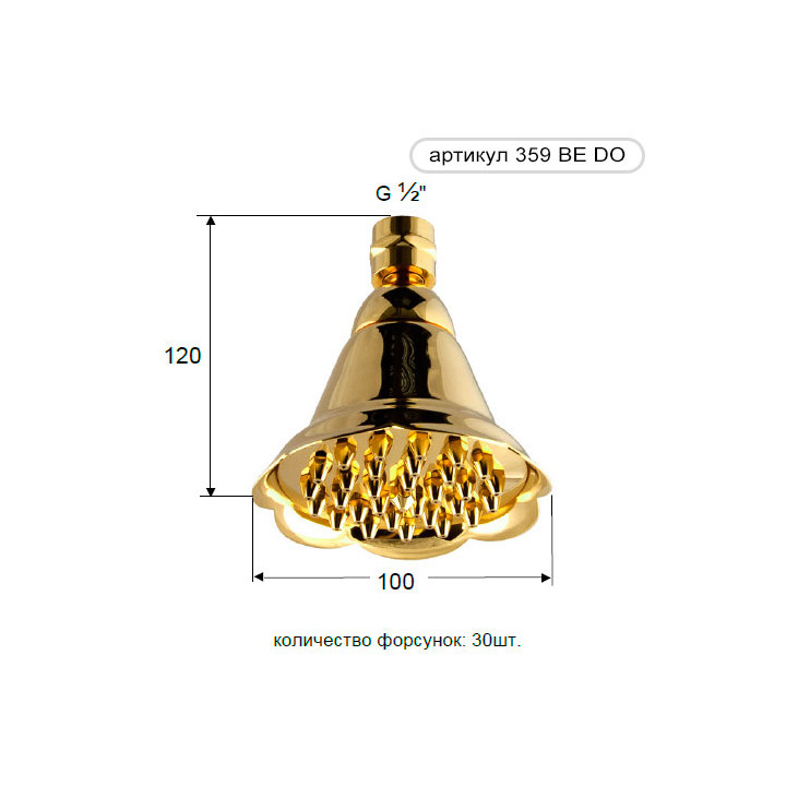 Верхний душ Remer 359BEDO