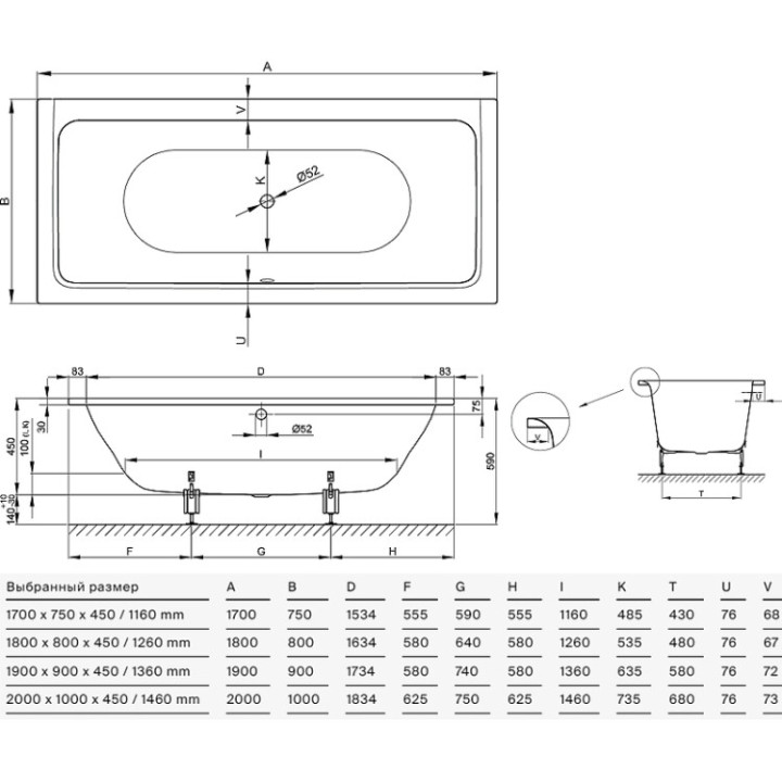 Bette 6832-000 AS встраиваемая ванна 200x100