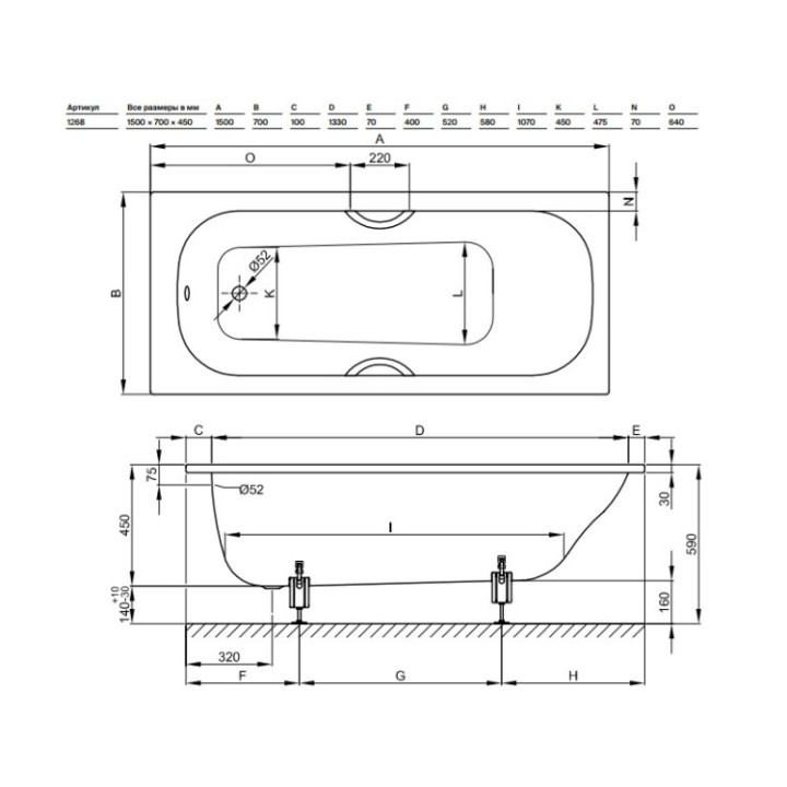 Bette 1268-000 ванна 150x70 встраиваемая белый