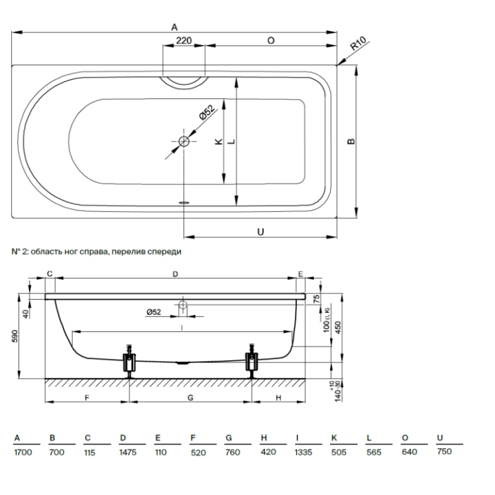 Bette 8853-000 PLUS ванна 170x45 см, белый