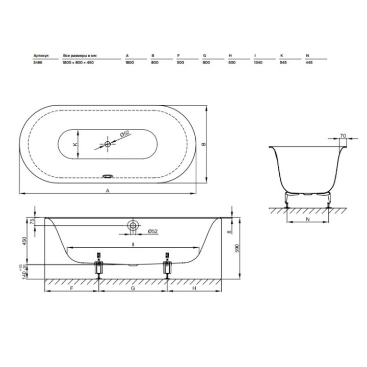 Bette 3466-000 встраиваемая ванна 180x80