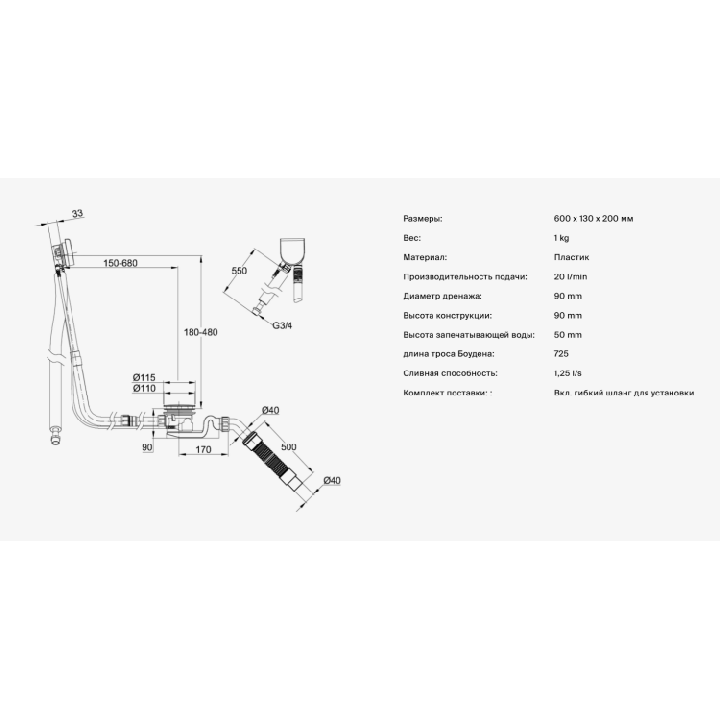 Bette B628-901 слив-перелив для ванны, хром