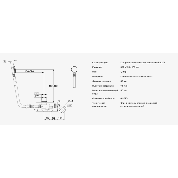 Bette B640-004 слив-перелив для ванны Edelweiss