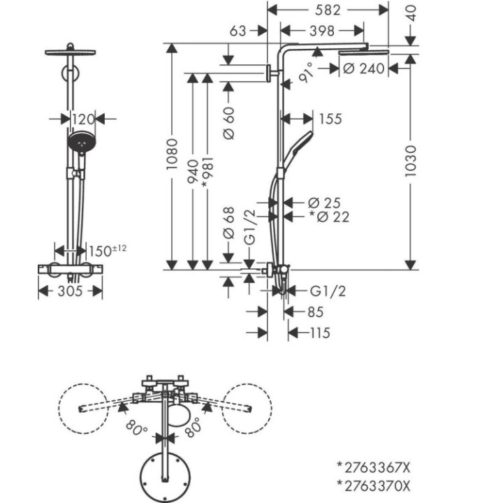 Hansgrohe 27633990 душевая система Gold