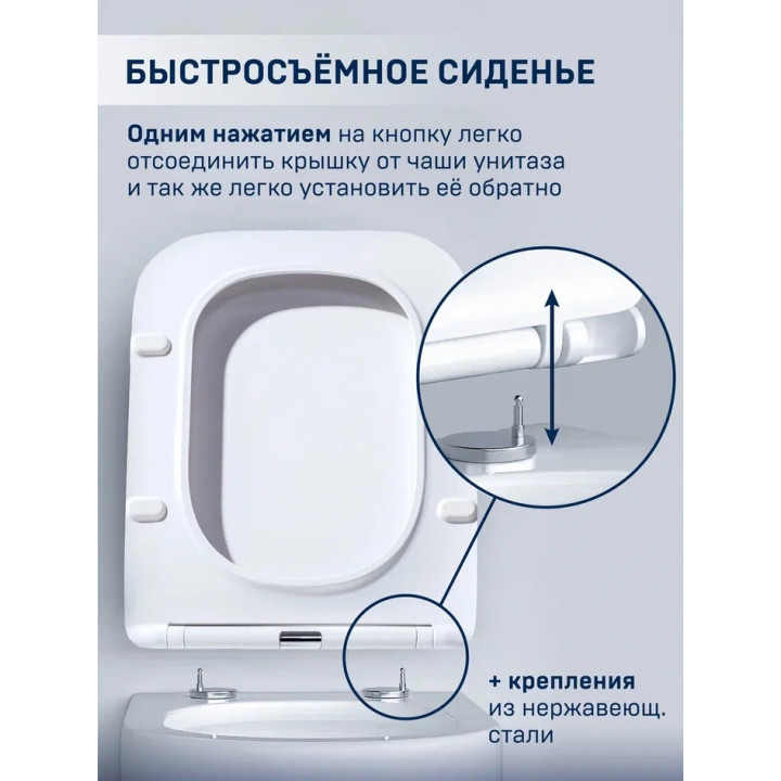 Charus CR.512.WT3.01 унитаз подвесной