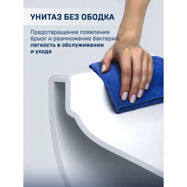 Charus CR.512.WT3.01 унитаз подвесной